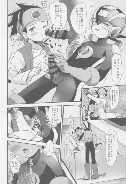 Page 10 of Houkago Kopiroido