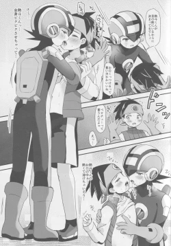 Page 7 of Houkago Kopiroido