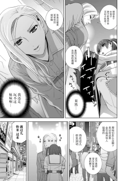 Page 135 of 義妹に犯される強制女装義兄整理合集