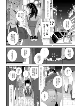 Page 146 of 義妹に犯される強制女装義兄整理合集