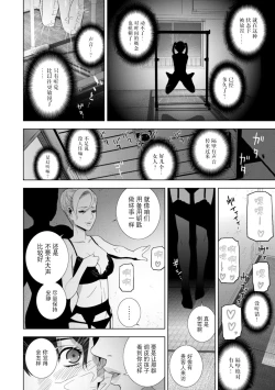 Page 152 of 義妹に犯される強制女装義兄整理合集