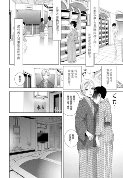 Page 179 of 義妹に犯される強制女装義兄整理合集