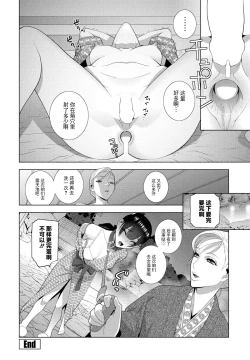 Page 184 of 義妹に犯される強制女装義兄整理合集