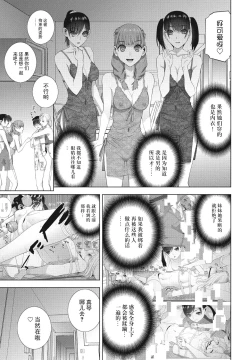 Page 189 of 義妹に犯される強制女装義兄整理合集