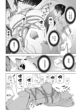Page 194 of 義妹に犯される強制女装義兄整理合集