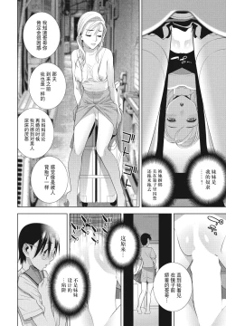 Page 222 of 義妹に犯される強制女装義兄整理合集