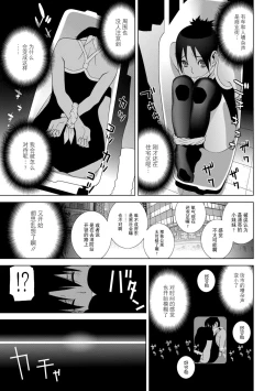 Page 28 of 義妹に犯される強制女装義兄整理合集