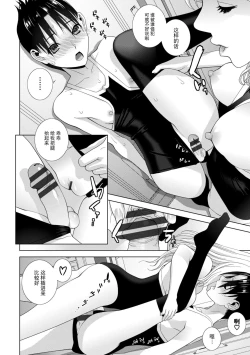 Page 37 of 義妹に犯される強制女装義兄整理合集