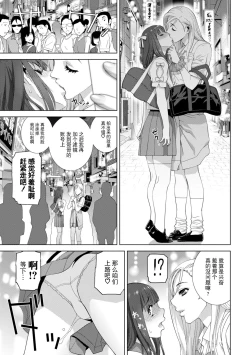 Page 66 of 義妹に犯される強制女装義兄整理合集