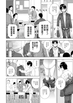 Page 87 of 義妹に犯される強制女装義兄整理合集
