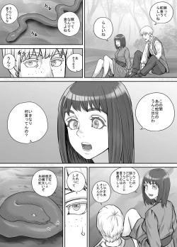 Page 3 of Nanigenai Kaiwa kara Onna Tomodachi ni Unko Shiteiru Tokoro o Misete Moraeru koto ni natta Hanashi