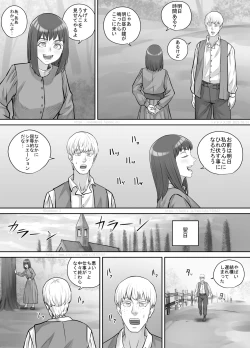 Page 6 of Nanigenai Kaiwa kara Onna Tomodachi ni Unko Shiteiru Tokoro o Misete Moraeru koto ni natta Hanashi