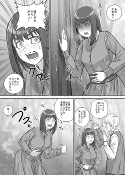 Page 7 of Nanigenai Kaiwa kara Onna Tomodachi ni Unko Shiteiru Tokoro o Misete Moraeru koto ni natta Hanashi