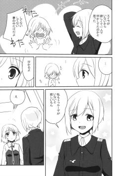 Page 10 of Eilanya no Youna Sarica no Youna