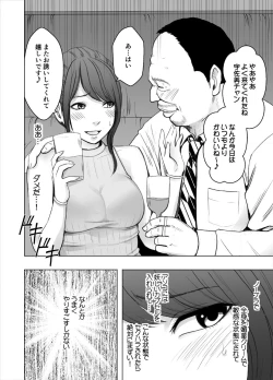 Page 4 of Ki ga Tsuyoi Joshi Anaunsa ga Kutsujoku ni Taerarenakunarumade Sekuhara Hen