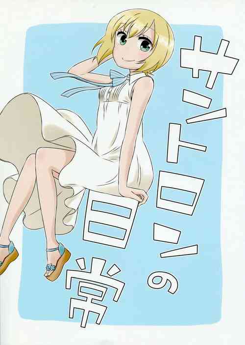 Download Everyday life in St. Trond