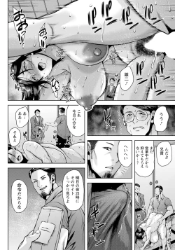 Page 162 of ANGEL Club 2024-11