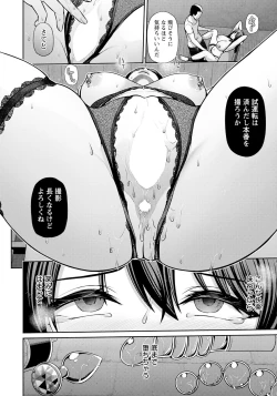 Page 182 of ANGEL Club 2024-11