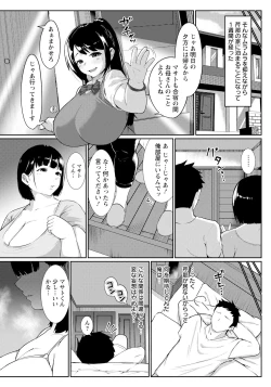 Page 218 of ANGEL Club 2024-11