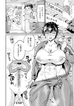 Page 266 of ANGEL Club 2024-11