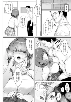 Page 280 of ANGEL Club 2024-11