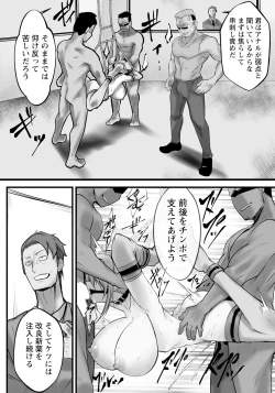 Page 311 of ANGEL Club 2024-11