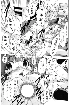 Page 152 of LQVol. 59