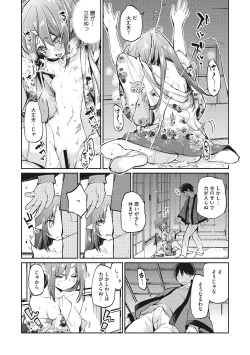 Page 33 of LQVol. 59