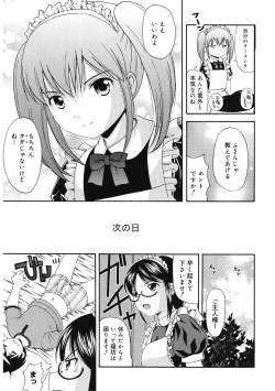 Page 88 of LQVol. 59