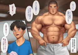 Page 17 of Karate club master