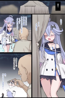 Page 5 of skeb Request Mary Skelter Ningyohime