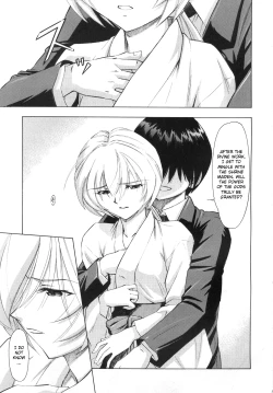Page 10 of Ayanami Rei