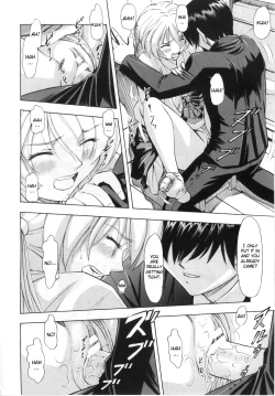 Page 17 of Ayanami Rei