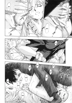 Page 23 of Ayanami Rei