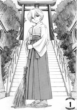 Page 2 of Ayanami Rei