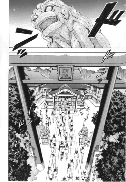 Page 3 of Ayanami Rei