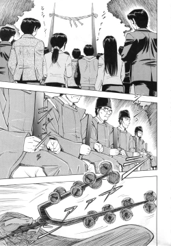 Page 4 of Ayanami Rei