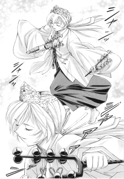 Page 5 of Ayanami Rei