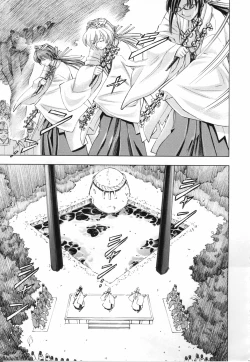 Page 6 of Ayanami Rei