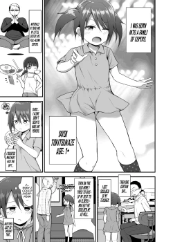 Page 2 of Dosukebe na Yayoichan The Invisible Pervert