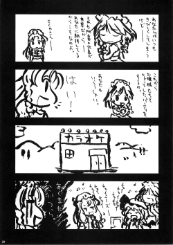 Page 28 of kajin komusume chuuka na pai pai