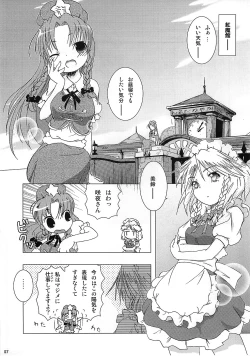 Page 6 of kajin komusume chuuka na pai pai