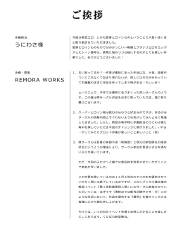 Page 30 of FUTACOLO SIDE STORIES Sūpāhiroinkoroshiamu