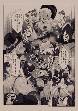 Page 31 of FUTACOLO SIDE STORIES Sūpāhiroinkoroshiamu