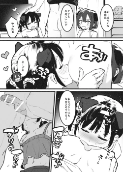 Page 35 of Anakime 2