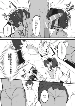 Page 36 of Anakime 2