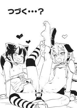 Page 57 of Anakime 2