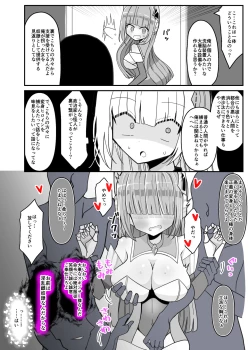 Page 20 of Soukousenki Laity Blue