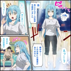 Page 3 of Anime Chara to Sex Dekiru Appli 16, Rimuru Shoukan Hen