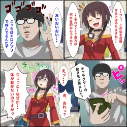 Page 3 of Anime Chara to Sex Dekiru Appli 6 "Megumin Shoukan Hen"